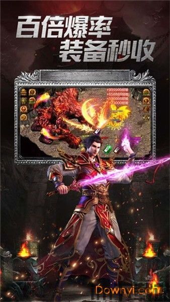 天羽传奇单机版 