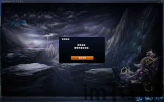 SoloLauncher 
