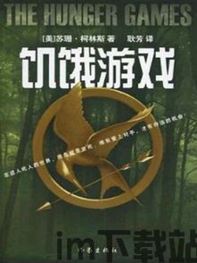 摘抄 