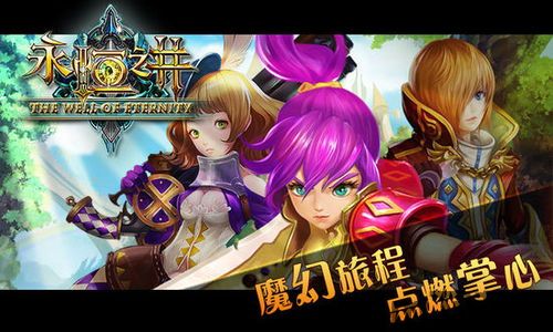 口袋少女rpg汉化安卓版直装版 
