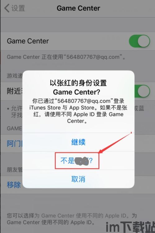 键盘切换器 