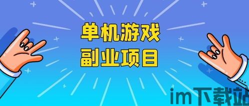 找回压岁钱的100种 [][][] 2 