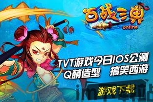 夜月直播yy22tv春风vtt 