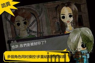 侦探少女游戏手机版 
