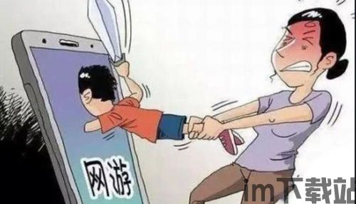 父母邦 