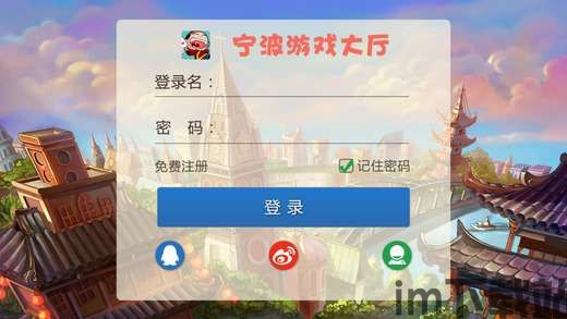 qq游戏大厅 