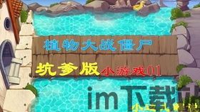 最强弹一弹小游戏 