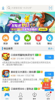 游戏开发商大亨手游免费下载安装 