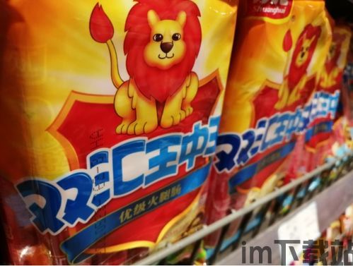 权力游戏:跨越绝境 
