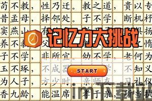 最强弹一弹小游戏 