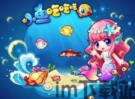 开心吃吃吃 