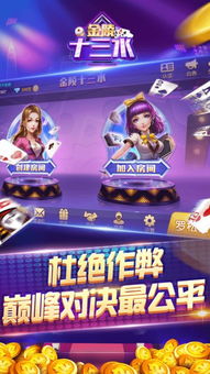 qq游戏大厅 