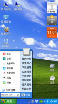 cc游戏盒子官网版 