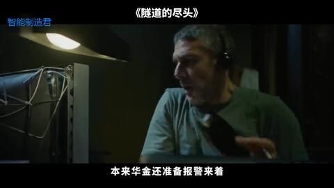 猎杀人类 