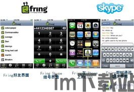 skype没有苹果,探索跨平台沟通的挑战与机遇
