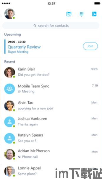 skype安卓手机版个人版,轻松连接全球