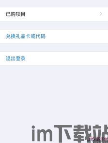糖果灾难苹果手机下载 