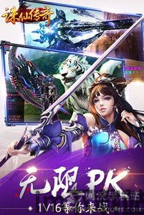 孙美琪疑案1游戏下载 