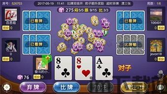 泡泡大作战游戏手机游戏 