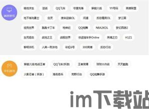 12月的EVE无尽的平安夜 