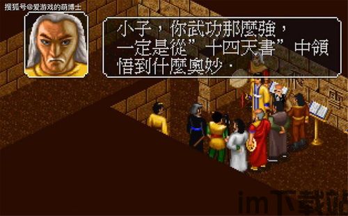 野球拳贪吃蛇 