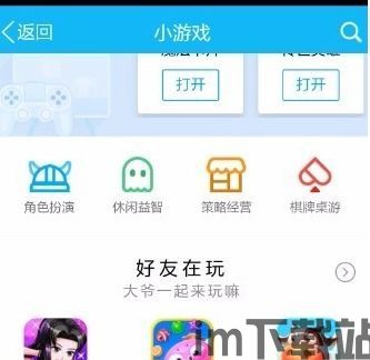 qq空间 