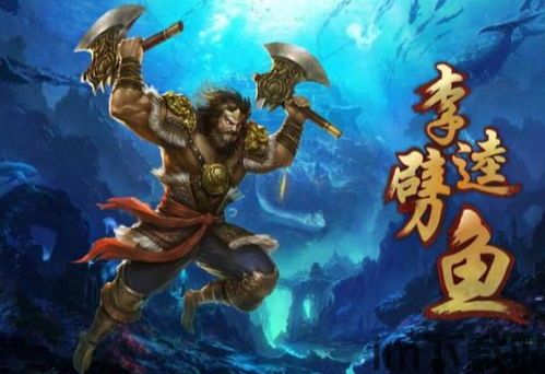 鲨鱼游戏交易 