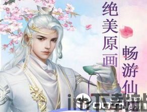 装扮我的古风公主 