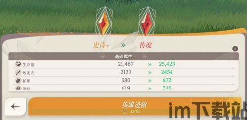 FighterFactor战斗因子游戏最新版免费下载 