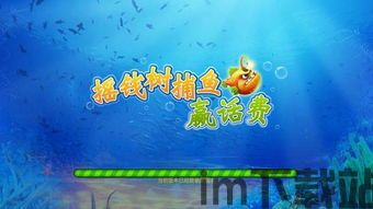 成语摇钱树红包 