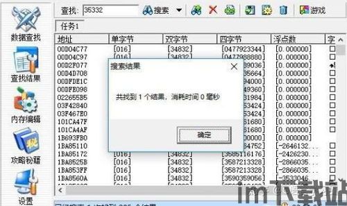 代码雨动态壁纸 