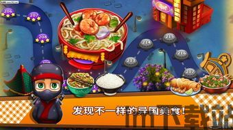 美食游戏家安卓版无弹窗下载v1.0.0 
