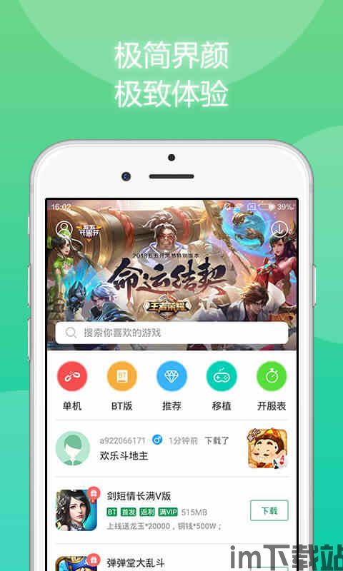 暴爽疯狂赛车无限金币破解版10000钻石 