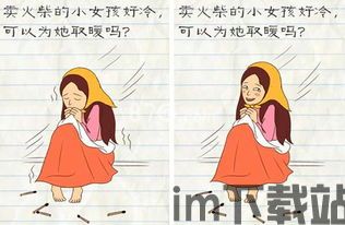 最囧游戏2 