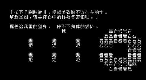 蝶梦文字游戏下载 