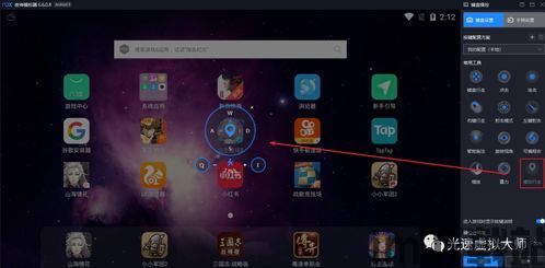 人类游乐场4 