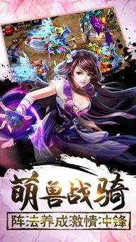 青丘女帝传说 