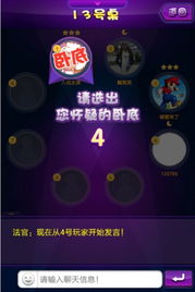 抖音玩梗高手破解版 