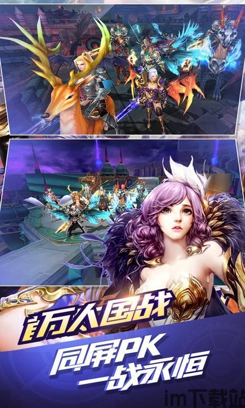 手游永恒之,探索奇幻世界的无尽冒险之旅