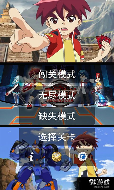 小兵爱打架最新版 