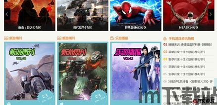 dotamax游戏论坛软件手机安卓最新版2024下载官方版v4.4.40 