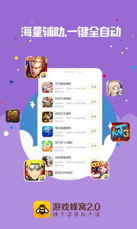 泡泡大作战游戏手机游戏 