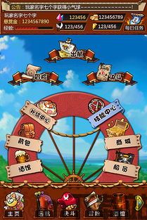 泡泡大作战游戏手机游戏 