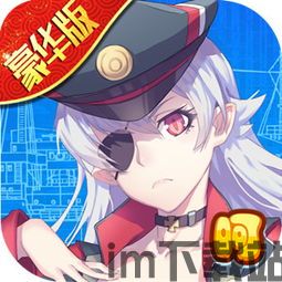 舰娘主题相机 