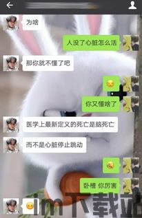 晴天小狗官方版下载安装 