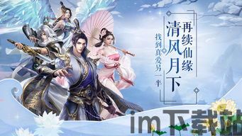 小小修个仙游戏下载 