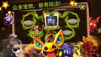 吃鸡准星精灵下载手机版 
