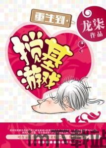 枪王重生之战 