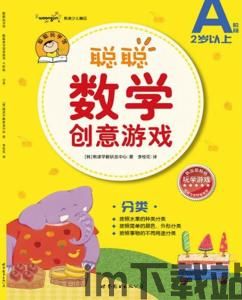 瀚文教育 