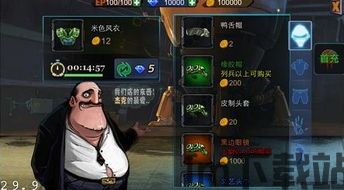 打怪升级爆装备 